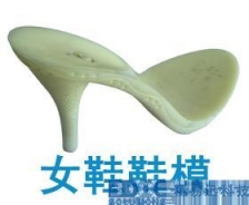 女鞋鞋模、鞋底的逆向工程——三維掃描案例