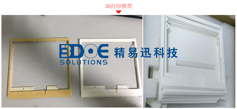 三維掃描儀，3d掃描打印