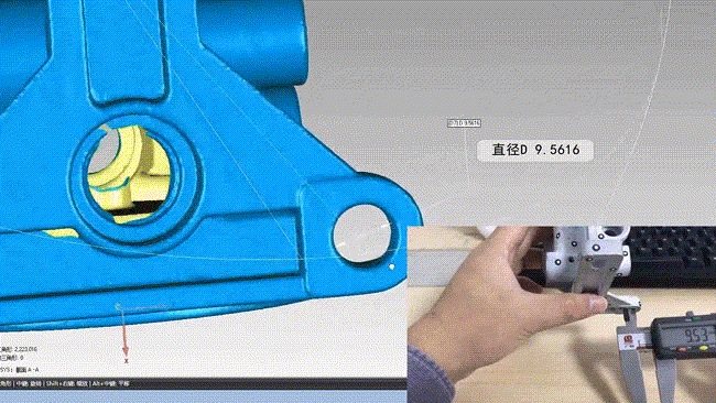 三維工件孔徑尺寸測量