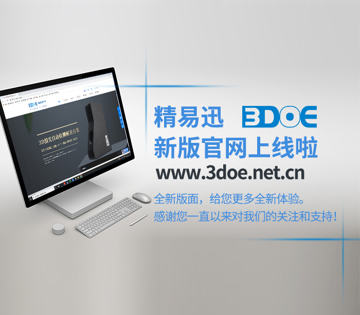 熱烈祝賀我公司新版網(wǎng)站正式上線(xiàn)！